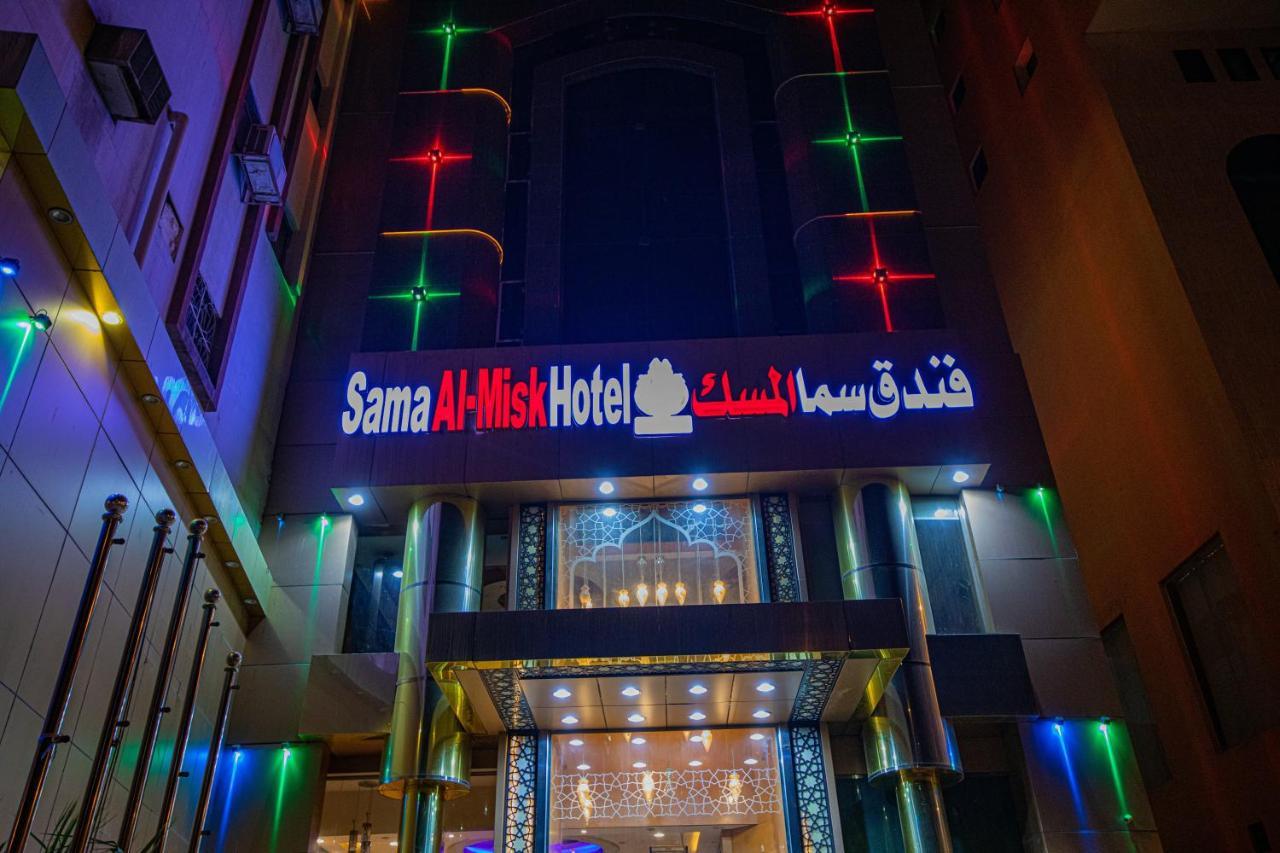 Sama Almisk Hotel Meca Exterior foto